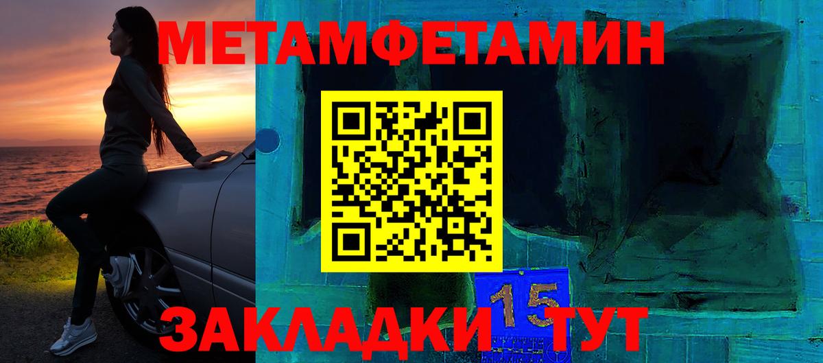Amphetamine VHQ  Вход с VPN  АМФ  Полевской 
