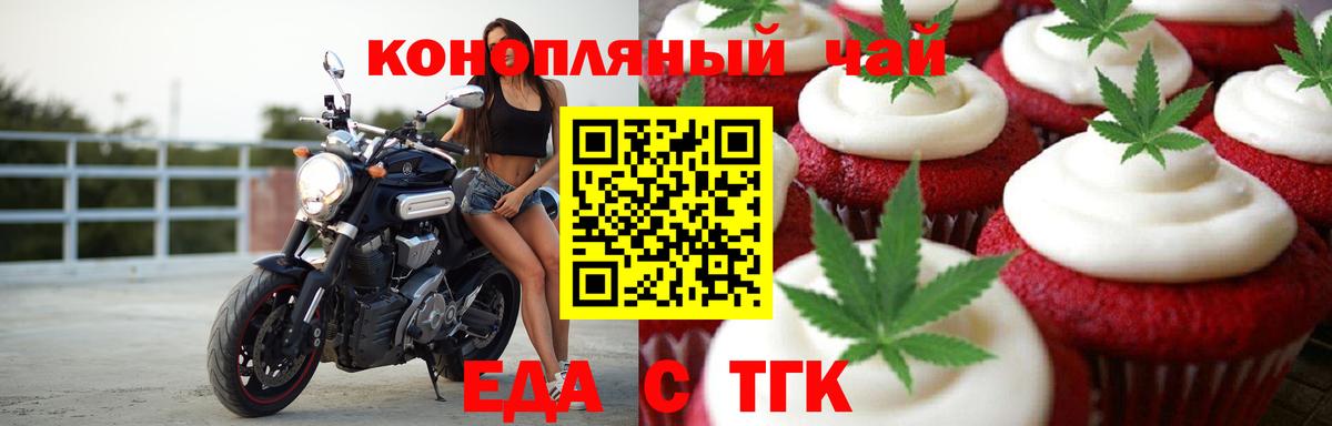 Полевской  Canna-Cookies конопля  Вход с VPN 