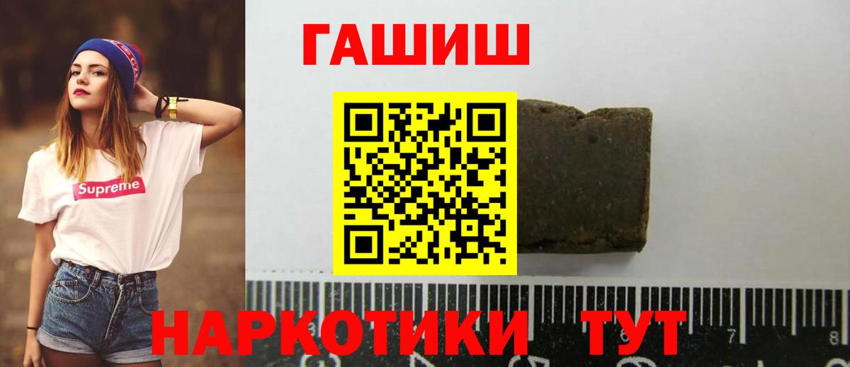 Гашиш ice o lator  Гашиш  Полевской  Вход с VPN 