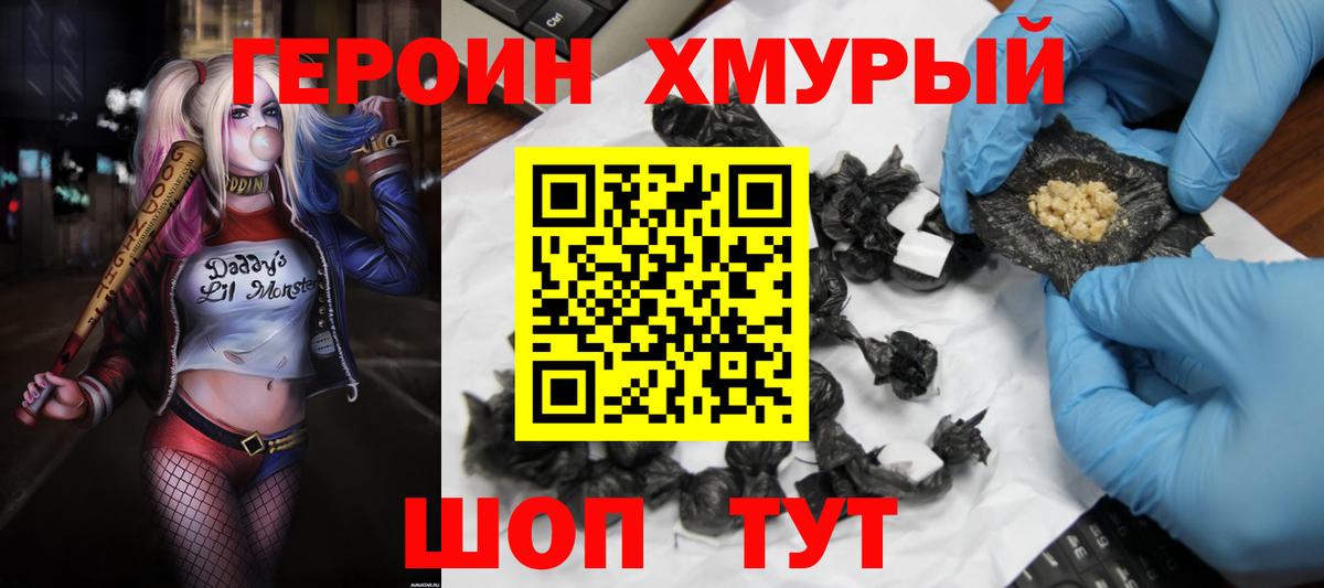 Марихуана  ГАШИШ  Полевской  Меф   Гашиш  Вход с VPN 