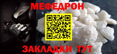 соль курить ск Малгобек
