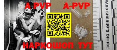 MESCALINE Мариинск