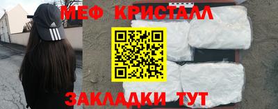 соль курить ск Малгобек