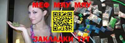 MESCALINE Мариинск