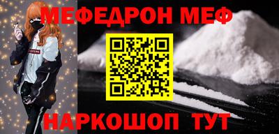 MESCALINE Мариинск