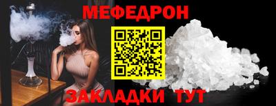 MESCALINE Мариинск