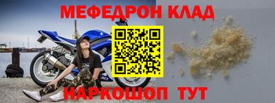 MESCALINE Мариинск