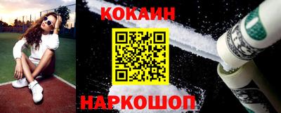 соль курить ск Малгобек