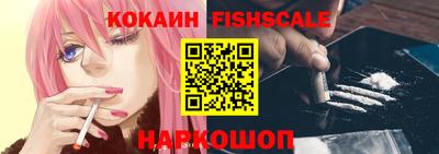 соль курить ск Малгобек