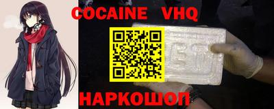 шишки Северобайкальск