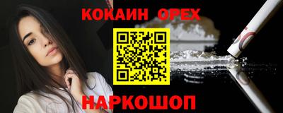 MESCALINE Мариинск