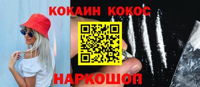 соль курить ск Малгобек