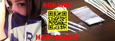 MESCALINE Мариинск
