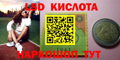 соль курить ск Малгобек