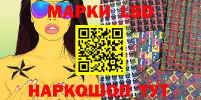 MESCALINE Мариинск