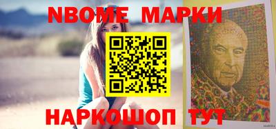 соль курить ск Малгобек