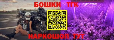 соль курить ск Малгобек