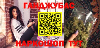 соль курить ск Малгобек