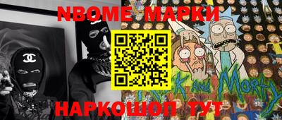 MESCALINE Мариинск