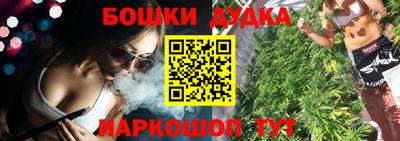 соль курить ск Малгобек