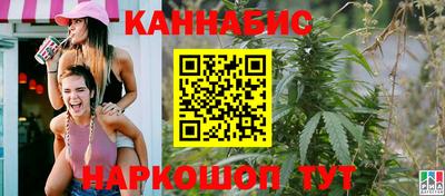соль курить ск Малгобек