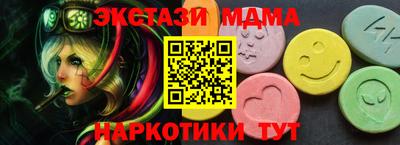 MESCALINE Мариинск