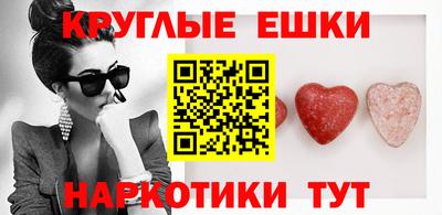 MESCALINE Мариинск