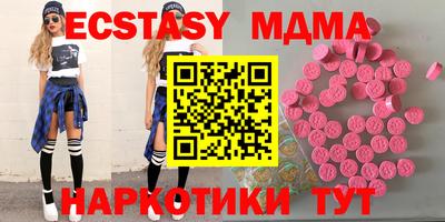 MESCALINE Мариинск