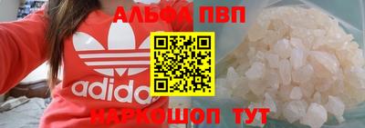 MESCALINE Мариинск