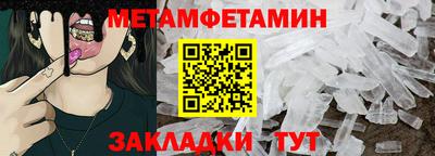 MESCALINE Мариинск