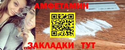 MESCALINE Мариинск