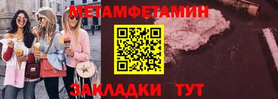 соль курить ск Малгобек