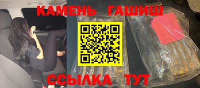 MESCALINE Мариинск