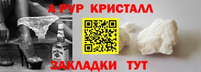 соль курить ск Малгобек