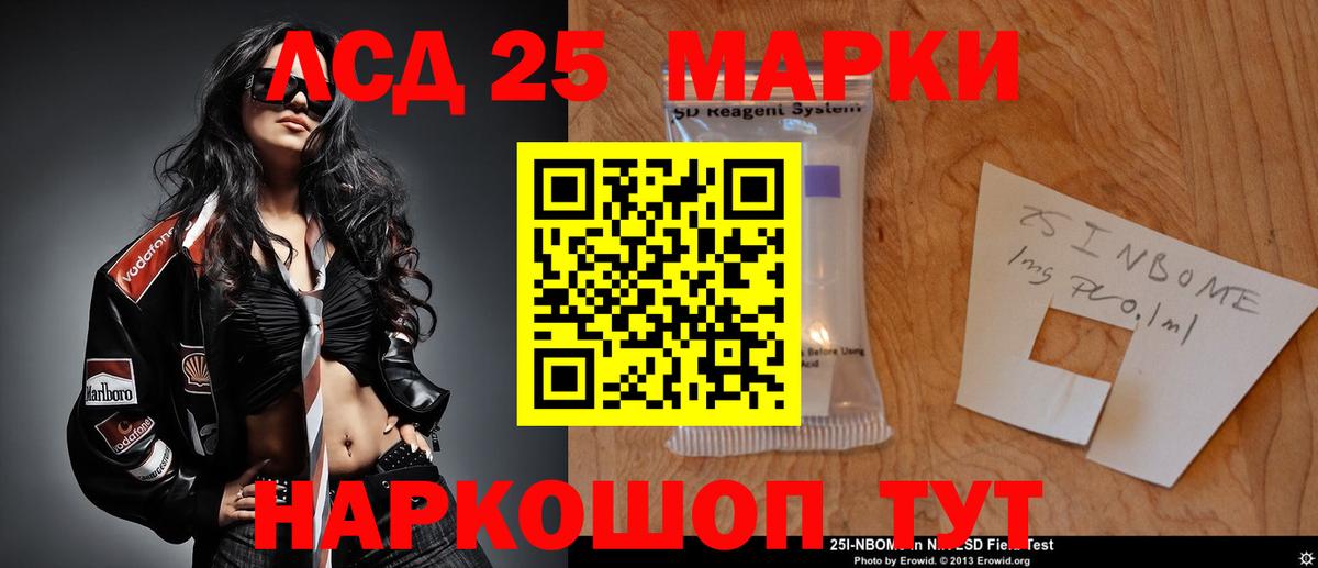 Полевской  LSD-25 экстази кислота  LSD-25 экстази  ЛСД экстази ecstasy  Вход с VPN 