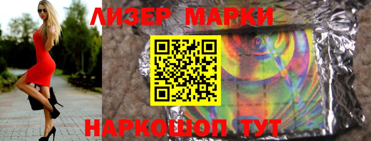 ЛСД экстази кислота Полевской