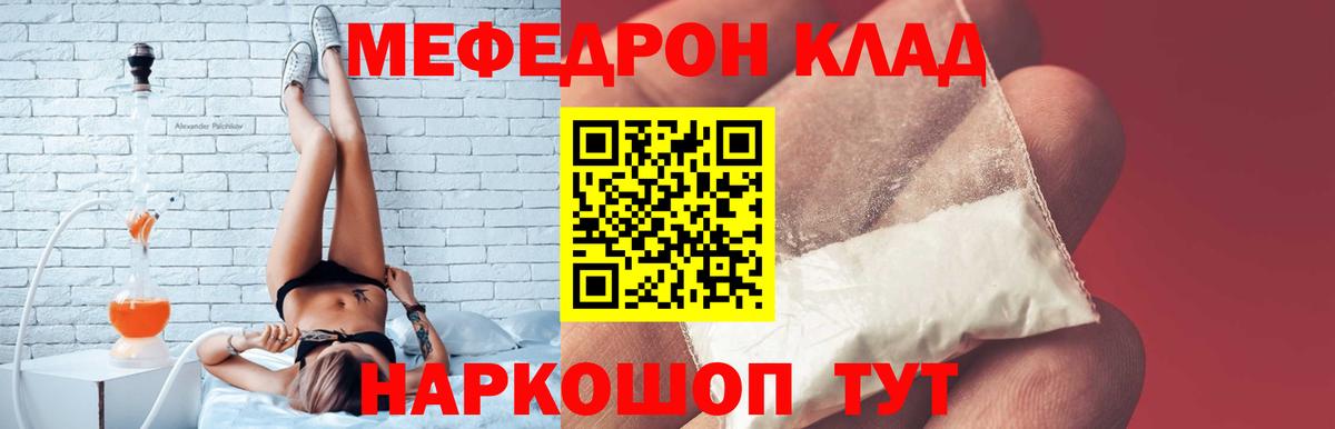 МЕФ Полевской