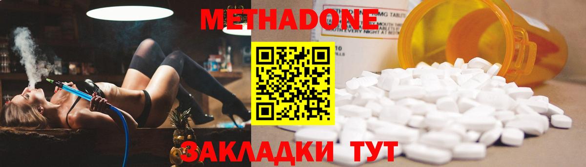 Метадон белоснежный  Вход с VPN  OMG зеркало  МЕТАДОН белоснежный  Полевской 