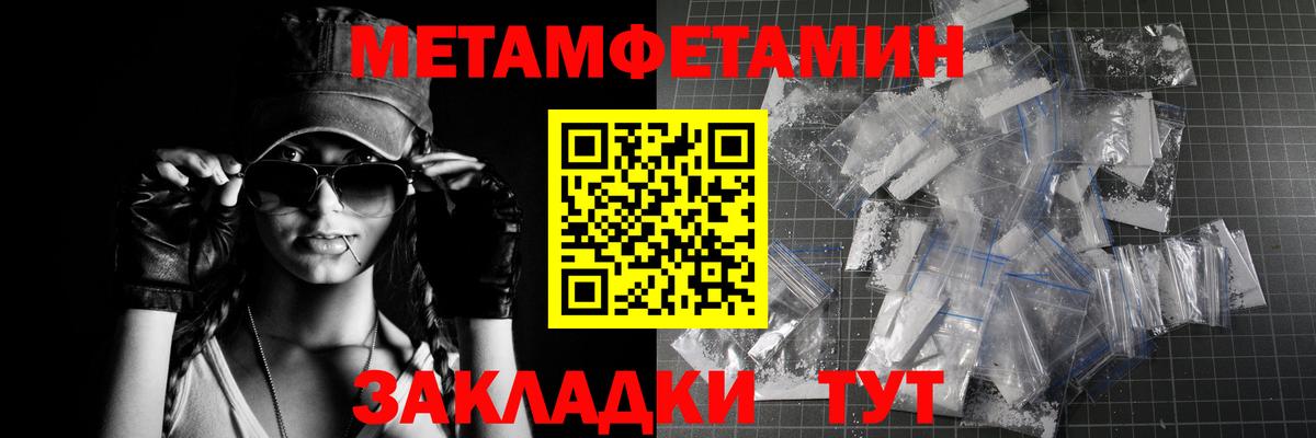 Полевской  МЕТАМФЕТАМИН витя  Вход с VPN  МЕТАМФЕТАМИН витя 