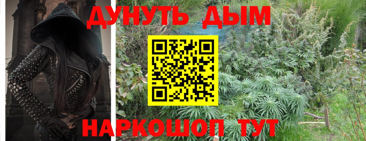 Марихуана тримм  Канабис Bruce Banner  Канабис тримм  Вход с VPN  Полевской 