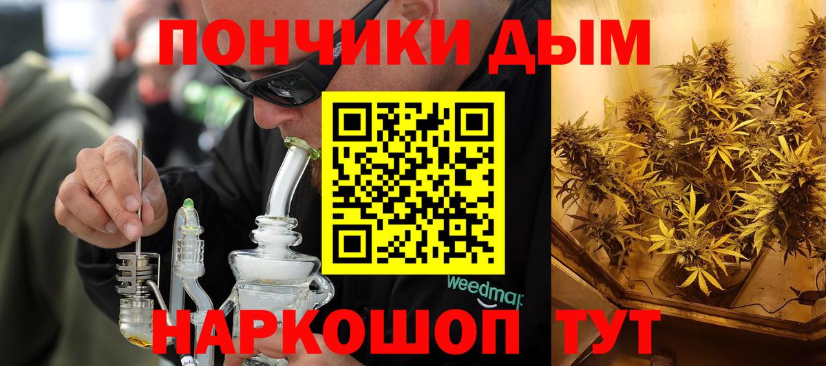 Шишки марихуана THC 21% Полевской